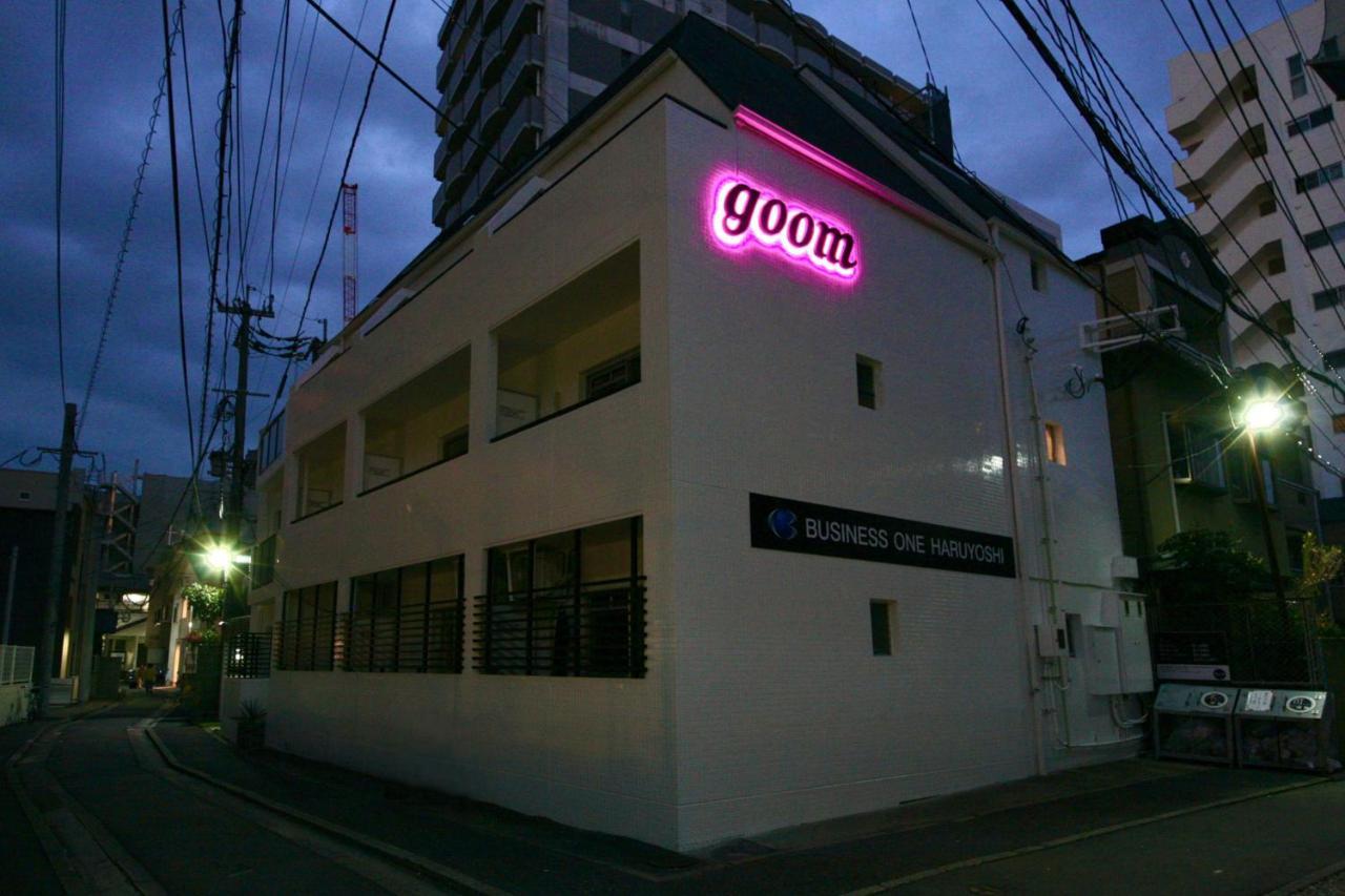 Goom Hotel Haruyoshi فوكوكا المظهر الخارجي الصورة