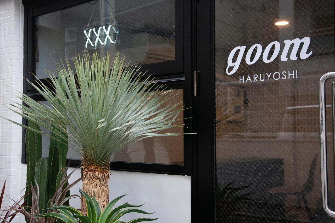 Goom Hotel Haruyoshi فوكوكا المظهر الخارجي الصورة