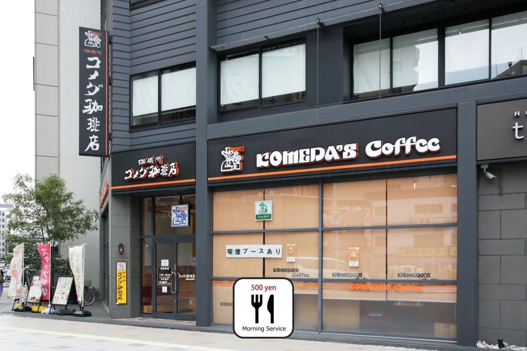 Goom Hotel Haruyoshi فوكوكا المظهر الخارجي الصورة