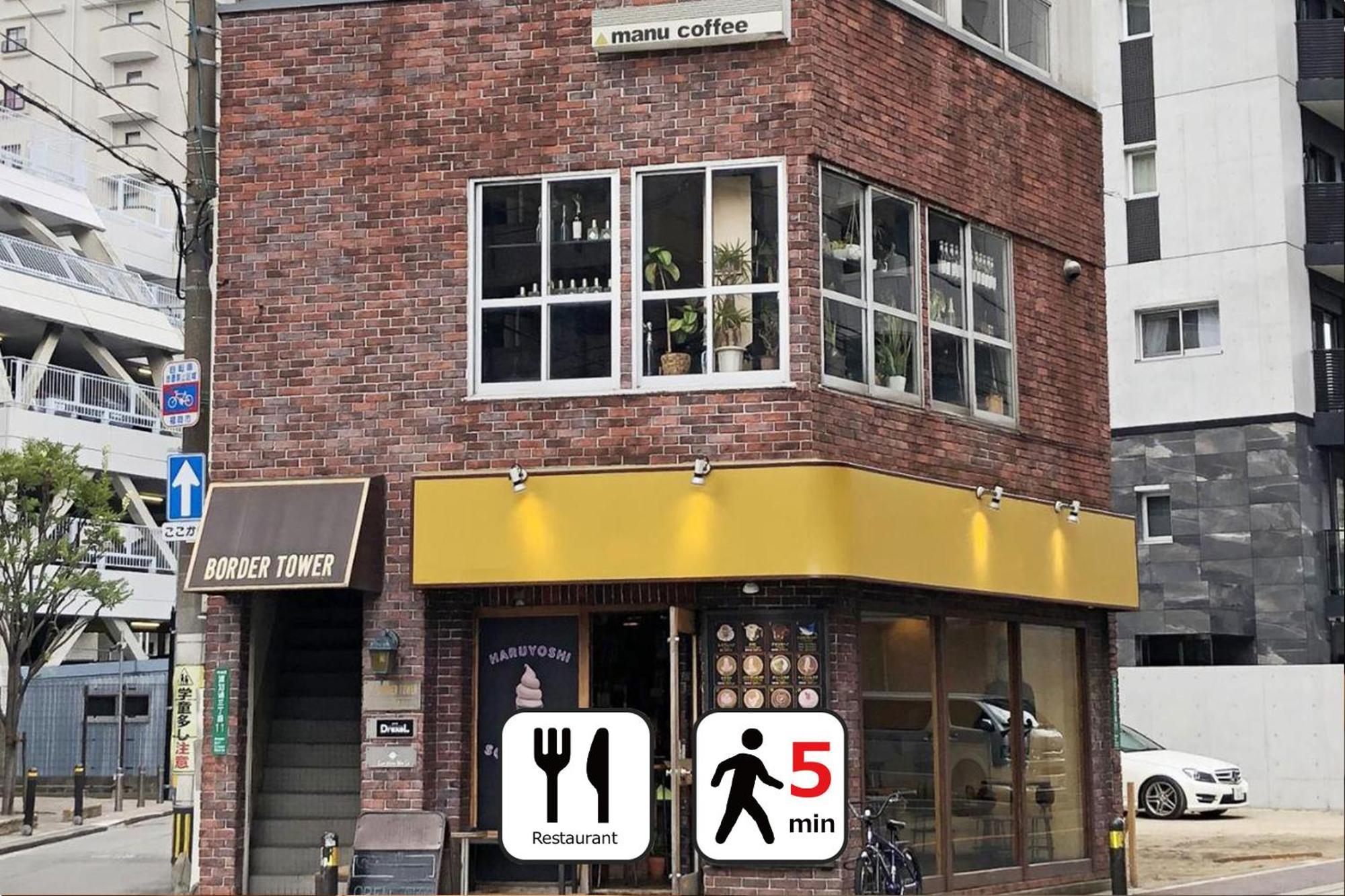 Goom Hotel Haruyoshi فوكوكا المظهر الخارجي الصورة